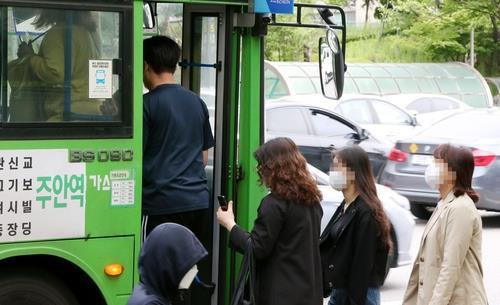 연합뉴스