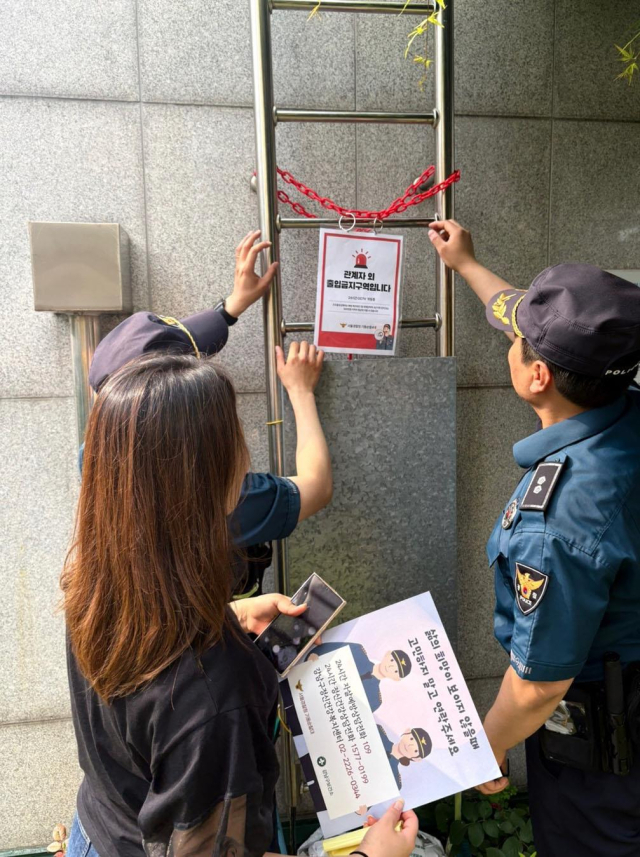 강남구청 직원과 경찰이 고층빌딩 자살예방 현장을 점검하는 모습. 연합뉴스