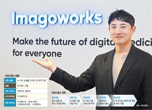 이마고웍스 "AI로 치아 보철물 디자인…美·日 등 해외시장 뚫을 것"[스케일업 리포트]