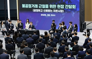 李 대통령 "주식 투자로 생활비"…배당소득 분리과세 검토 [Pick코노미]