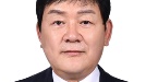 [열린송현] 건셜경기 되살릴 마중물 ‘입찰제도 개선’