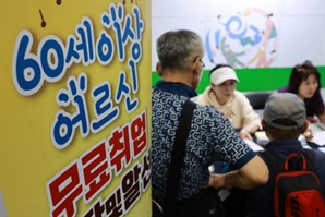 “1명이 200명 관리”…노인 일자리 현장, 안전은 뒷전