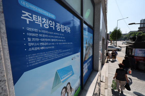 연합뉴스