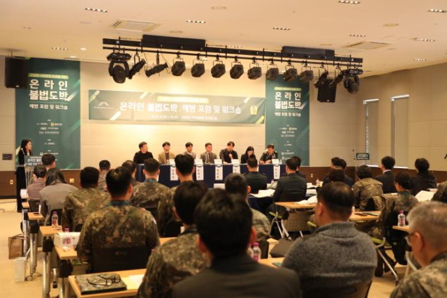 [단독] 국방부, 처음으로 ‘전 군(軍) 불법도박 실태조사’ 나선다[이현호의 밀리터리!톡]