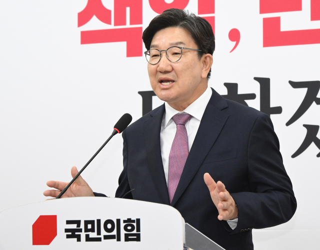 권성동 국민의힘 원내대표가 12일 국회에서 퇴임 기자회견을 열고 지난 소회를 밝히고 있다. 오승현 기자 2025.06.12