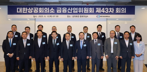 박일준(앞줄 왼쪽 여섯번째) 대한상의 상근부회장과 진옥동(앞줄 왼쪽 다섯번째) 대한상의 금융산업위원회 위원장이 12일 서울 중구 대한상의 회관에서 개최된 대한상의 금융산업위원회 제 43차 회의에서 기념촬영하고 있다. 사진제공=대한상공회의소