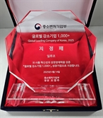 일루코, 글로벌 강소기업 1000+ 프로젝트 ‘성장기업’ 선정