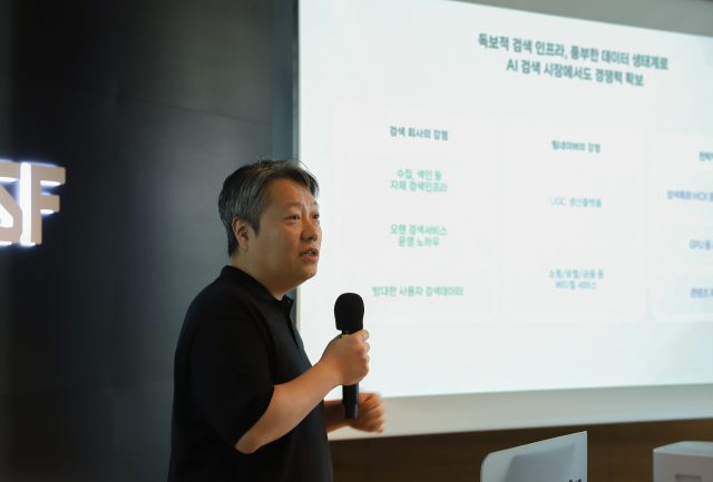 네이버표 'AI 에이전트' 나온다…"검색부터 결제까지 한 번에 지원"