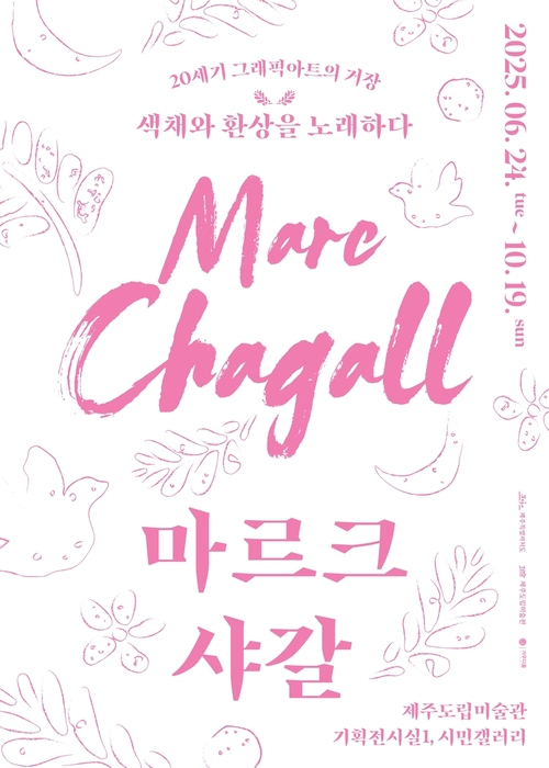 사진제공=가우디움어소시세이츠