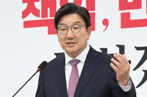 떠나는 권성동 "혁신이 당권투쟁 오염 안돼…후보 교체시도 하자無"