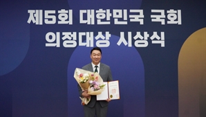 ‘산림재난방지법안’ 대표발의 정희용…의정대상 우수의원 선정