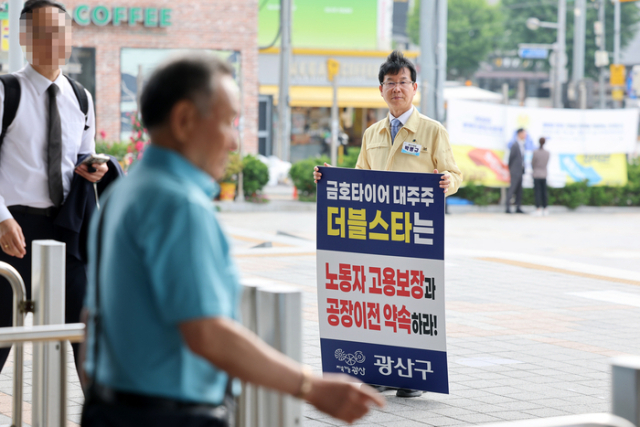 박병규 광주광역시 광산구청장이 지난 9일 광주송정역 앞에서 약 30분간 피켓을 들고 더블스타 측의 책임 있는 대응을 촉구했다. 사진 제공=광주 광산구