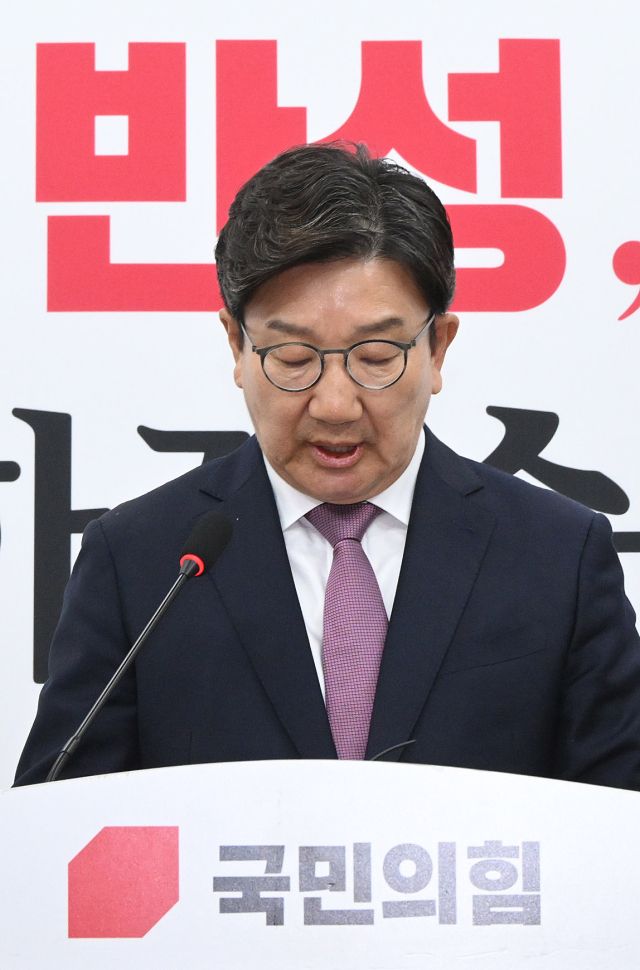 권성동 국민의힘 원내대표가 12일 국회에서 퇴임 기자회견을 열고 지난 소회를 밝히고 있다. 오승현 기자 2025.06.12