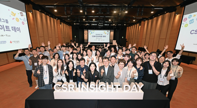 현대차그룹 CSR 담당자 및 외부 파트너 기관 관계자들이 지난 10~11일 경기도 화성시 롤링힐스 호텔에서 열린 ‘CSR 인사이트 데이’에서 기념 사진을 촬영하고 있다. 사진 제공=현대차그룹