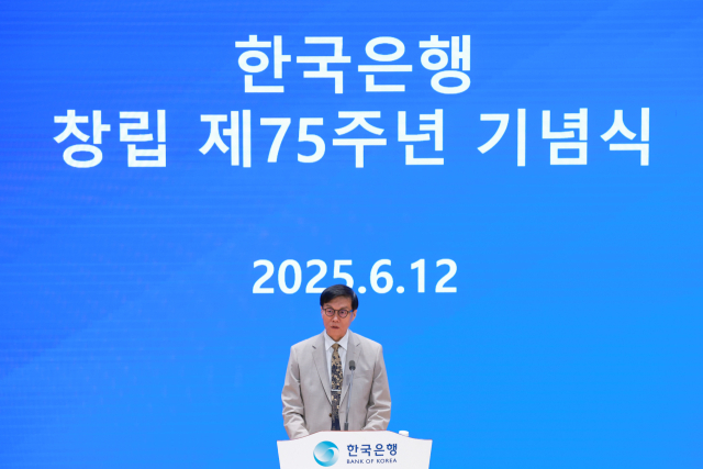 이창용 한국은행 총재가 12일 서울 중구 한국은행에서 열린 한국은행 창립 제75주년 기념식에서 기념사를 하고 있다.사진 제공=한국은행