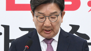 '퇴임' 권성동 "尹 계엄 이해할 수 없어…여러 차례 쓴소리했다"