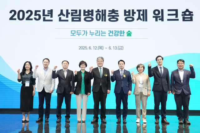 임상섭(왼쪽에서 다섯번째) 산림청장이 산림병해충 방제 담당자 워크숍에서 현을생(″네 번째) 서귀포시 문화도시추진위원장 등과 기념 촬영을 하고 있다. 사진제공=산림청