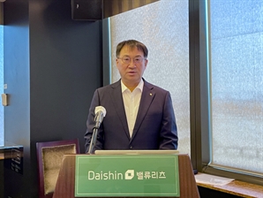 대신밸류리츠, 코스피 상장 수요예측 돌입…"올 배당률 6.58%"