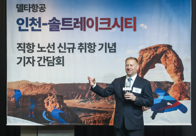 美델타항공, 한진칼 경영권 지킨다