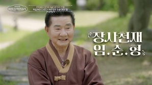 “돈 세느라 지문이 닳았다”는 이 남자, 하루 용돈 5만원…이유 들어보니