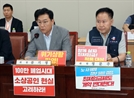 [사설] 경기침체 장기화, 노동계 과도한 임금 인상 요구할 때 아니다