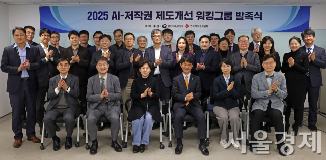 지난 3월 19일 2025 인공지능(AI)-저작권 제도개선 협의체(워킹그룹) 발족식에서 참석자들이 기념촬영하고 있다. 사진 제공=문체부