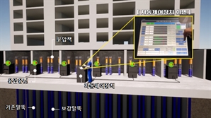 리모델링 키우는 삼성물산…국토부 건설신기술 획득
