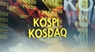 [코스피] 10.54포인트(0.36%) 오른 2,930.57 출발