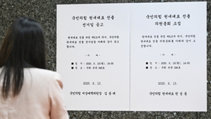 기사제목