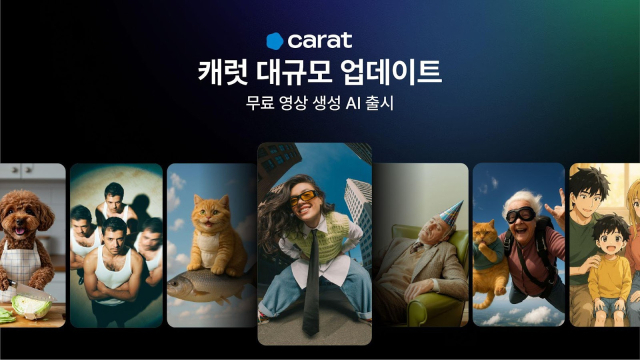 /사진 제공=패러닷