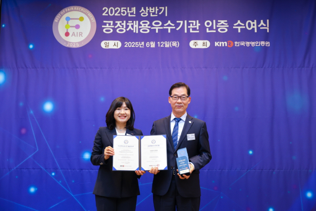 이정구(오른쪽) 국립광주과학관 관장이 지난 12일 열린 공정채용 우수기관 인증 수여식에서 기념촬영을 하고 있다. 국립광주과학관은 한국경영인증원이 주관하는 ‘공정채용 우수기관 인증’을 신규로 획득했다. 사진 제공=국립광주과학관
