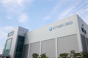 에스티젠바이오, 98억 원 규모 바이오의약품 생산계약 체결