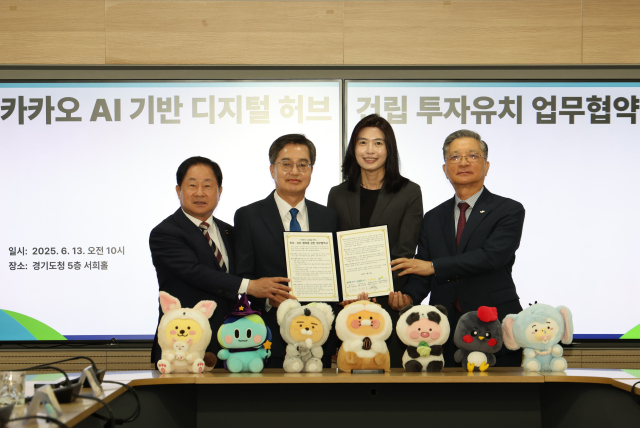 이한준(오른쪽부터) LH 사장, 김동연 경기도지사, 정신아 카카오 대표이사, 주광덕 남양주시장이 13일 경기도청에서 3기 신도시 남양주왕숙 공공주택지구 내 ‘카카오 디지털허브(가칭)’ 투자·유치를 위한 협약 체결 기념사진을 촬영하고 있다. 사진 제공=LH