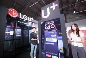 LGU+, 유튜브 팬페스트서 AI 기술 '익시오' 선봬