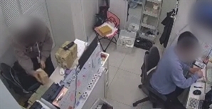 상품권 거래로 둔갑해 범죄수익금 2300억원 세탁…11명 구속