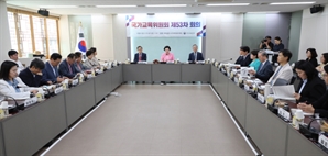 국회·대통령 몫 줄인다…李 공약 국교위 개편 본격화
