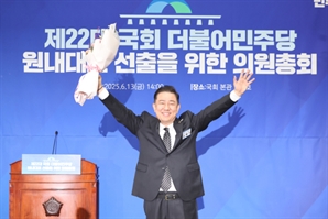 3선 김병기, 與 원내대표 당선
