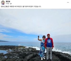 ‘정계 은퇴’ 홍준표, 복귀하나…‘빨간 모자 파란 티셔츠’ 입고 “홀가분하게 돌아가겠다”