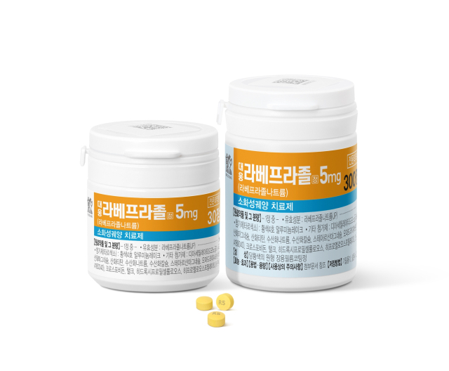 대웅라베프라졸정 5mg. 사진 제공=대웅바이오