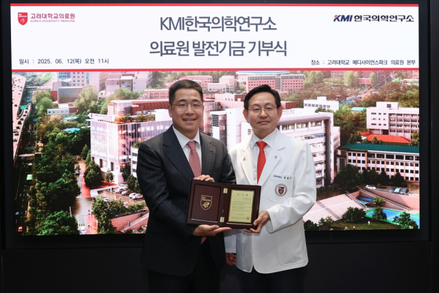 이광배(왼쪽) KMI 이사장과 윤을식 고려대 의무부총장 겸 의료원장이 12일 기부식에서 기념촬영을 하고 있다. 사진 제공=고려대의료원