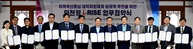 유정복 인천시장이 13일 시청 장미홀에서 열린 '인천형 i-RISE 업무협약식'에서 지역 12개 대학 총장들과 협약을 체결한 뒤 기념촬영을 하고 있다. 사진제공=인천시