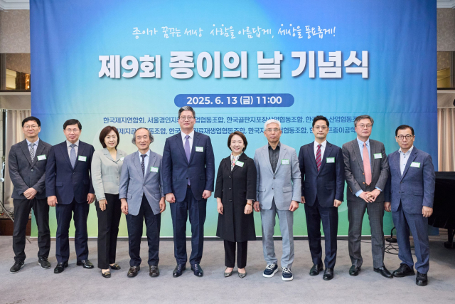 최현수 제지연합회장 "수출 확대로 'K-종이' 시대 열어야"