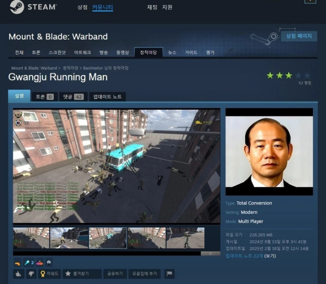 스팀 화면 캡처