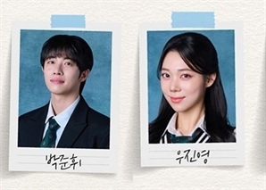 '사생활 의혹' 박준휘·우진영, 자필로 해명…"부적절한 관계 없었다"