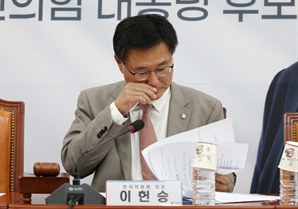 4선 이헌승, 고민 끝 국힘 원내대표 출마…김성원·송언석과 3파전