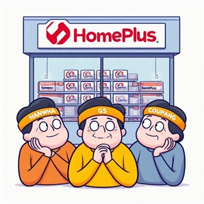 "홈플러스 폭탄 세일"…새주인에 한화·GS·쿠팡 거론 이유[이충희의 쓰리포인트]