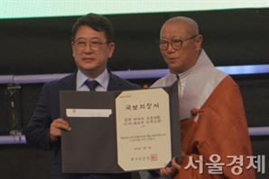 최응천 국가유산청장 “‘국보’ 마곡사 오층석탑, 대한민국 대표 석탑 되길”