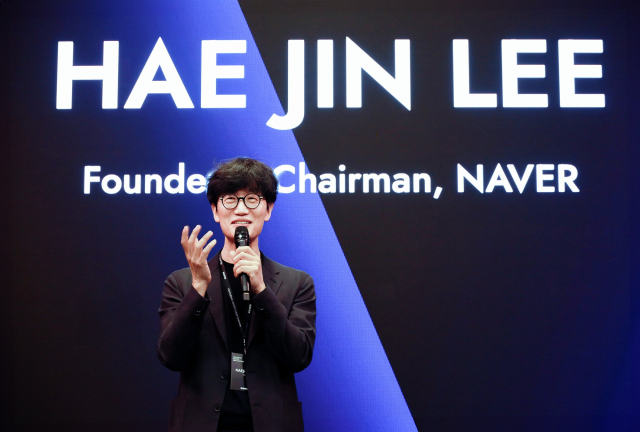이해진 네이버 이사회 의장이 지난 5일(현지시간) 미국 실리콘밸리 포시즌 호텔에서 열린 '네이버의 다음 장(章)을 향한 도전'이라는 네트워킹 행사에서 발표하고 있다. 사진제공=네이버