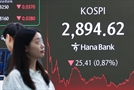 허니문 랠리 타고…8월 MSCI 편입 종목 주목
