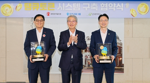 임종룡(가운데) 우리금융그룹 회장이 12일 서울 중구 우리금융 본사에서 정태영(왼쪽) 세이브더칠드런 총장, 김중곤 굿네이버스 사무총장과 ‘땡큐토큰’ 시스템 구축 업무협약을 체결한 뒤 기념 촬영을 하고 있다. 사진 제공=우리금융